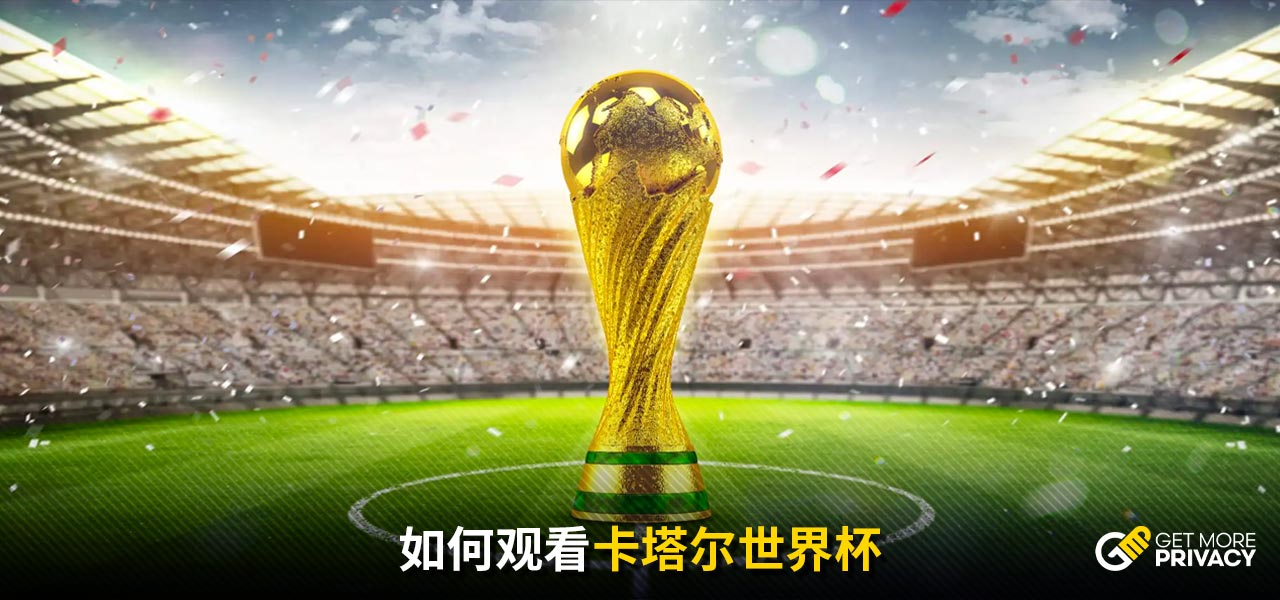 罚球线上稳